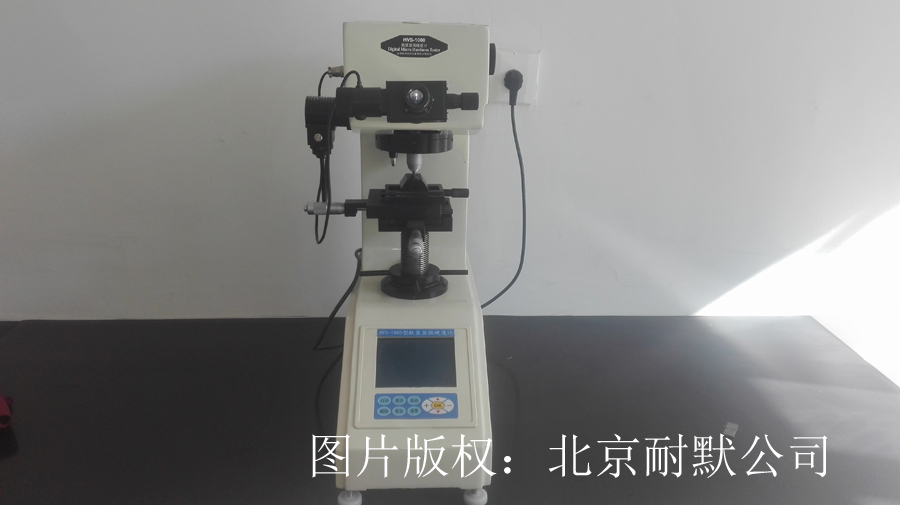 碳化鎢涂層硬度檢測(cè)設(shè)備 碳化鎢涂層硬度檢測(cè)設(shè)備